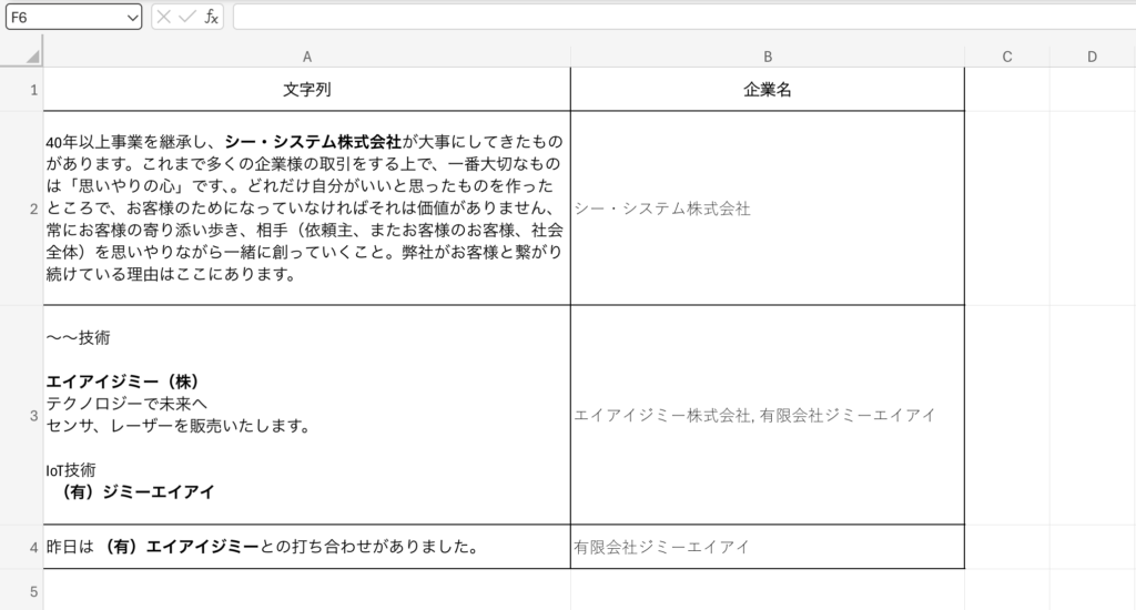 関数をコピペ