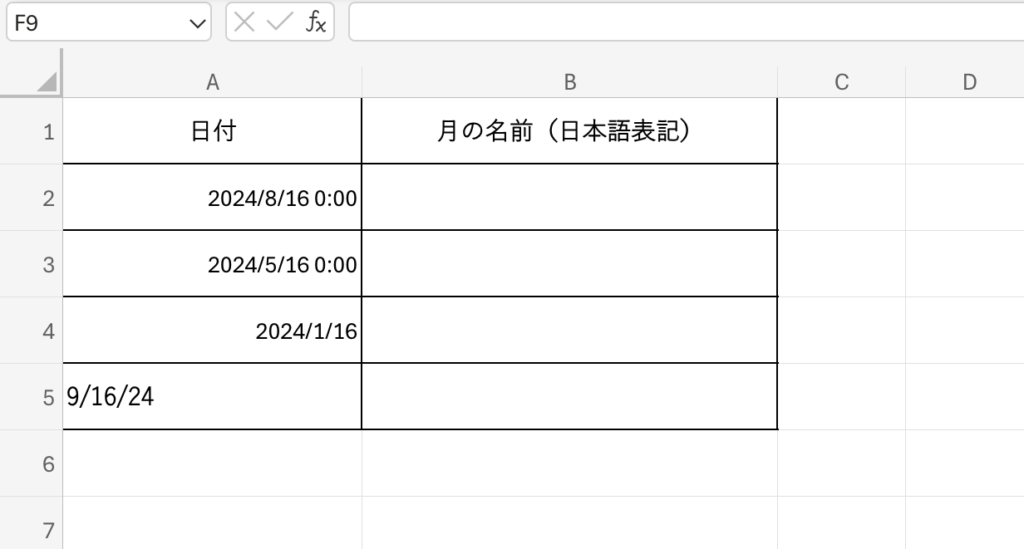 AI JIMY Converterの「人名を姓と名に分割（苗字と名前に分割）」ページへアクセス