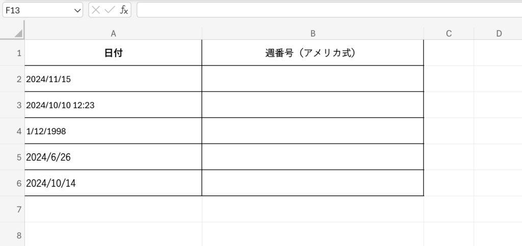 AI JIMY Converterの「指定日付の週番号を取得」ページへアクセス