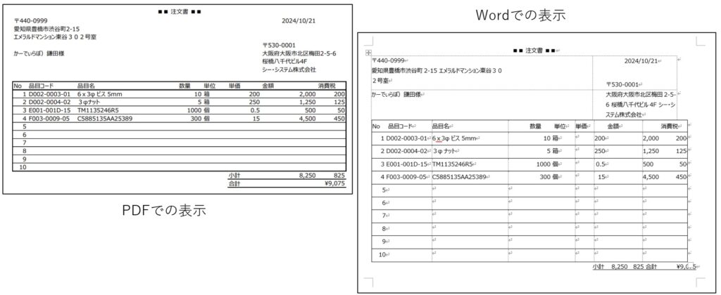 Microsoft Print to PDF