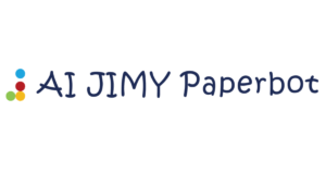 AI JIMY Paperbotによる実用化