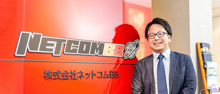 電子帳簿保存法の対応を自動化し経理業務の効率向上！【株式会社ネットコムBB】
