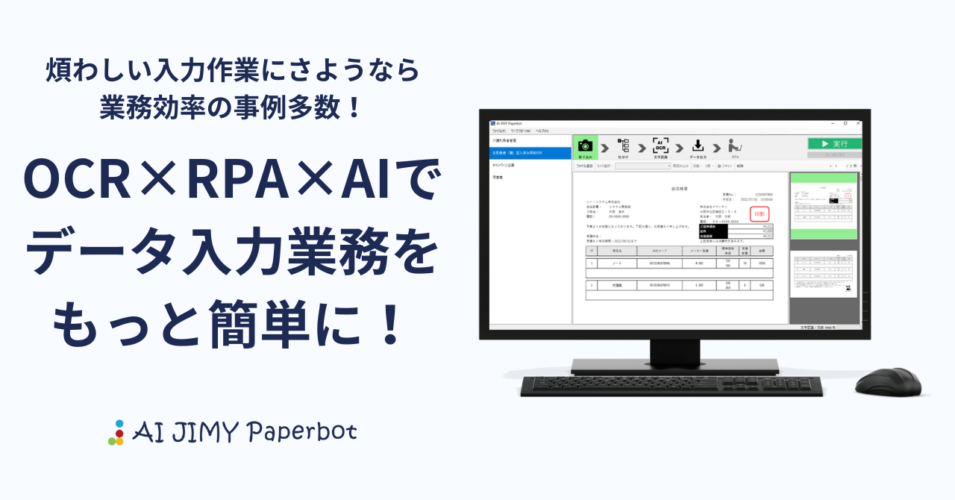 無料相談CTA-2