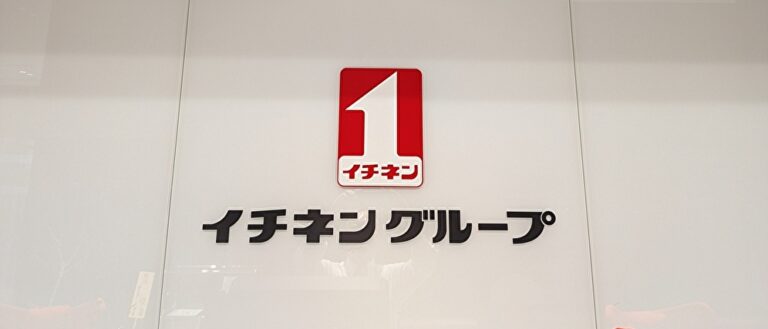 限られた人数で月末月初を乗り切る！AI JIMY Paperbotで複雑な紙業務を効率化して担当者の負担が軽減されるまで