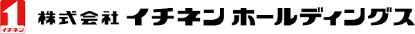 イチネンホールディングス