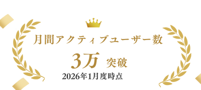 ベージュ ゴールド エレガント 優良店舗受賞 販促 通販 YouTubeディスプレイ広告 バナー 300 x 180 px 1