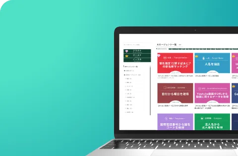 AI JIMY Converter